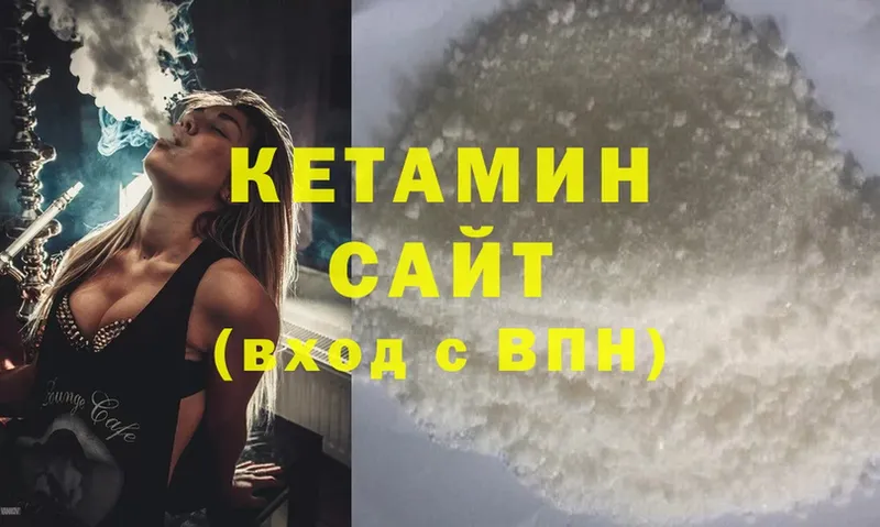 гидра онион  Валдай  Кетамин ketamine 